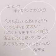 ヒメ日記 2025/07/24 04:02 投稿 ユズル【逆3P本指率NO.1】 CLUB CHELSEA(クラブ チェルシー)富山