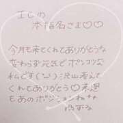 ヒメ日記 2025/07/24 04:05 投稿 ユズル【逆3P本指率NO.1】 CLUB CHELSEA(クラブ チェルシー)富山