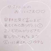 ヒメ日記 2025/07/25 03:39 投稿 ユズル【逆3P本指率NO.1】 CLUB CHELSEA(クラブ チェルシー)富山