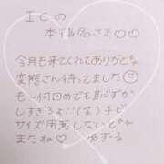 ヒメ日記 2025/07/25 03:49 投稿 ユズル【逆3P本指率NO.1】 CLUB CHELSEA(クラブ チェルシー)富山