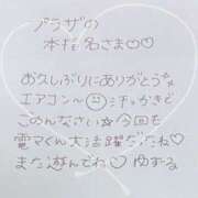 ヒメ日記 2025/07/27 04:49 投稿 ユズル【逆3P本指率NO.1】 CLUB CHELSEA(クラブ チェルシー)富山