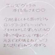 ヒメ日記 2025/07/27 05:09 投稿 ユズル【逆3P本指率NO.1】 CLUB CHELSEA(クラブ チェルシー)富山