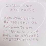 ヒメ日記 2025/07/27 05:29 投稿 ユズル【逆3P本指率NO.1】 CLUB CHELSEA(クラブ チェルシー)富山