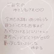 ヒメ日記 2025/07/28 04:16 投稿 ユズル【逆3P本指率NO.1】 CLUB CHELSEA(クラブ チェルシー)富山