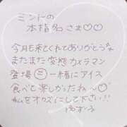 ヒメ日記 2025/07/30 04:09 投稿 ユズル【逆3P本指率NO.1】 CLUB CHELSEA(クラブ チェルシー)富山