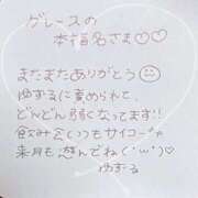 ヒメ日記 2025/07/30 04:22 投稿 ユズル【逆3P本指率NO.1】 CLUB CHELSEA(クラブ チェルシー)富山