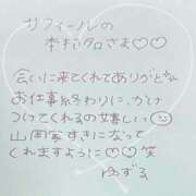 ヒメ日記 2025/07/30 04:41 投稿 ユズル【逆3P本指率NO.1】 CLUB CHELSEA(クラブ チェルシー)富山