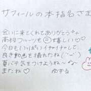 ヒメ日記 2025/08/23 04:19 投稿 ユズル【逆3P本指率NO.1】 CLUB CHELSEA(クラブ チェルシー)富山