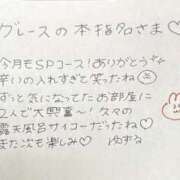 ヒメ日記 2025/08/23 04:45 投稿 ユズル【逆3P本指率NO.1】 CLUB CHELSEA(クラブ チェルシー)富山