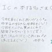 ヒメ日記 2025/08/25 05:15 投稿 ユズル【逆3P本指率NO.1】 CLUB CHELSEA(クラブ チェルシー)富山