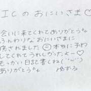 ヒメ日記 2025/08/25 05:23 投稿 ユズル【逆3P本指率NO.1】 CLUB CHELSEA(クラブ チェルシー)富山