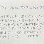 ヒメ日記 2025/08/25 05:29 投稿 ユズル【逆3P本指率NO.1】 CLUB CHELSEA(クラブ チェルシー)富山