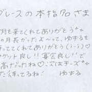 ヒメ日記 2025/08/25 05:33 投稿 ユズル【逆3P本指率NO.1】 CLUB CHELSEA(クラブ チェルシー)富山