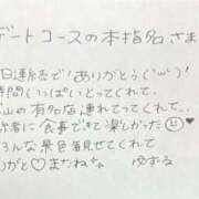 ヒメ日記 2025/08/25 05:46 投稿 ユズル【逆3P本指率NO.1】 CLUB CHELSEA(クラブ チェルシー)富山