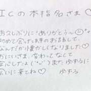 ヒメ日記 2025/08/27 03:52 投稿 ユズル【逆3P本指率NO.1】 CLUB CHELSEA(クラブ チェルシー)富山