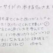 ヒメ日記 2025/08/27 03:57 投稿 ユズル【逆3P本指率NO.1】 CLUB CHELSEA(クラブ チェルシー)富山