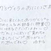 ヒメ日記 2025/08/27 04:09 投稿 ユズル【逆3P本指率NO.1】 CLUB CHELSEA(クラブ チェルシー)富山