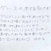 ヒメ日記 2025/08/27 04:21 投稿 ユズル【逆3P本指率NO.1】 CLUB CHELSEA(クラブ チェルシー)富山