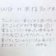 ヒメ日記 2025/08/28 04:19 投稿 ユズル【逆3P本指率NO.1】 CLUB CHELSEA(クラブ チェルシー)富山