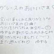 ヒメ日記 2025/08/28 04:22 投稿 ユズル【逆3P本指率NO.1】 CLUB CHELSEA(クラブ チェルシー)富山