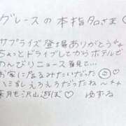 ヒメ日記 2025/09/01 10:33 投稿 ユズル【逆3P本指率NO.1】 CLUB CHELSEA(クラブ チェルシー)富山