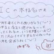 ヒメ日記 2025/09/25 04:09 投稿 ユズル【逆3P本指率NO.1】 CLUB CHELSEA(クラブ チェルシー)富山