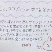 ヒメ日記 2025/09/25 04:12 投稿 ユズル【逆3P本指率NO.1】 CLUB CHELSEA(クラブ チェルシー)富山