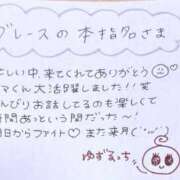 ヒメ日記 2025/09/25 04:35 投稿 ユズル【逆3P本指率NO.1】 CLUB CHELSEA(クラブ チェルシー)富山