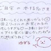 ヒメ日記 2025/09/28 04:19 投稿 ユズル【逆3P本指率NO.1】 CLUB CHELSEA(クラブ チェルシー)富山