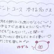 ヒメ日記 2025/09/28 04:39 投稿 ユズル【逆3P本指率NO.1】 CLUB CHELSEA(クラブ チェルシー)富山