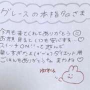 ヒメ日記 2025/09/28 04:59 投稿 ユズル【逆3P本指率NO.1】 CLUB CHELSEA(クラブ チェルシー)富山