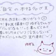 ヒメ日記 2025/09/28 05:13 投稿 ユズル【逆3P本指率NO.1】 CLUB CHELSEA(クラブ チェルシー)富山