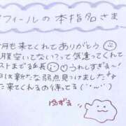 ヒメ日記 2025/09/28 05:19 投稿 ユズル【逆3P本指率NO.1】 CLUB CHELSEA(クラブ チェルシー)富山