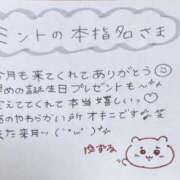 ヒメ日記 2025/09/29 04:19 投稿 ユズル【逆3P本指率NO.1】 CLUB CHELSEA(クラブ チェルシー)富山