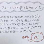 ヒメ日記 2025/09/29 04:28 投稿 ユズル【逆3P本指率NO.1】 CLUB CHELSEA(クラブ チェルシー)富山