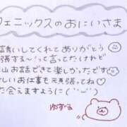 ヒメ日記 2025/10/01 04:32 投稿 ユズル【逆3P本指率NO.1】 CLUB CHELSEA(クラブ チェルシー)富山