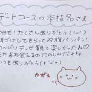 ヒメ日記 2025/10/01 04:39 投稿 ユズル【逆3P本指率NO.1】 CLUB CHELSEA(クラブ チェルシー)富山