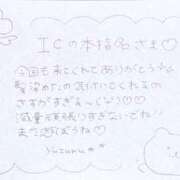 ヒメ日記 2025/10/26 04:09 投稿 ユズル【逆3P本指率NO.1】 CLUB CHELSEA(クラブ チェルシー)富山