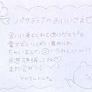 ヒメ日記 2025/10/27 04:49 投稿 ユズル【逆3P本指率NO.1】 CLUB CHELSEA(クラブ チェルシー)富山