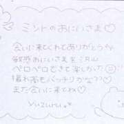 ヒメ日記 2025/10/27 05:09 投稿 ユズル【逆3P本指率NO.1】 CLUB CHELSEA(クラブ チェルシー)富山