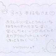 ヒメ日記 2025/10/27 05:12 投稿 ユズル【逆3P本指率NO.1】 CLUB CHELSEA(クラブ チェルシー)富山