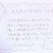 ヒメ日記 2025/10/29 03:49 投稿 ユズル【逆3P本指率NO.1】 CLUB CHELSEA(クラブ チェルシー)富山