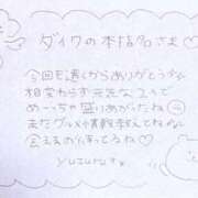 ヒメ日記 2025/10/29 03:53 投稿 ユズル【逆3P本指率NO.1】 CLUB CHELSEA(クラブ チェルシー)富山