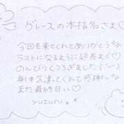 ヒメ日記 2025/10/29 03:59 投稿 ユズル【逆3P本指率NO.1】 CLUB CHELSEA(クラブ チェルシー)富山