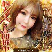 ヒメ日記 2025/10/30 13:59 投稿 ユズル【逆3P本指率NO.1】 CLUB CHELSEA(クラブ チェルシー)富山