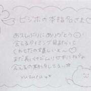 ヒメ日記 2025/10/31 03:29 投稿 ユズル【逆3P本指率NO.1】 CLUB CHELSEA(クラブ チェルシー)富山