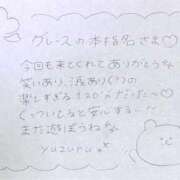 ヒメ日記 2025/11/04 03:32 投稿 ユズル【逆3P本指率NO.1】 CLUB CHELSEA(クラブ チェルシー)富山