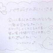 ヒメ日記 2025/11/04 04:01 投稿 ユズル【逆3P本指率NO.1】 CLUB CHELSEA(クラブ チェルシー)富山