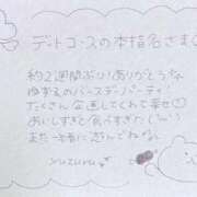 ヒメ日記 2025/11/04 04:17 投稿 ユズル【逆3P本指率NO.1】 CLUB CHELSEA(クラブ チェルシー)富山