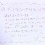 ヒメ日記 2025/11/04 05:59 投稿 ユズル【逆3P本指率NO.1】 CLUB CHELSEA(クラブ チェルシー)富山